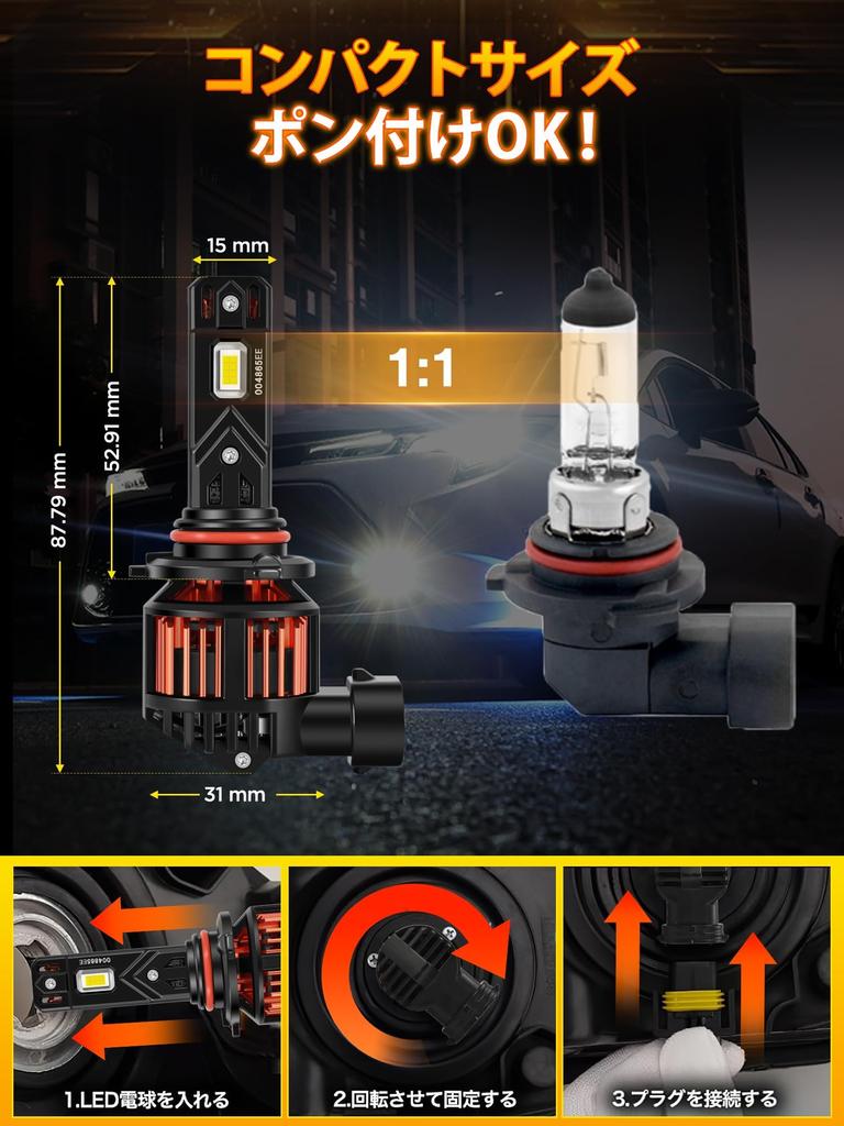 45 Вт Briteye HB3 LED Дальний свет Супер яркий белый Оборудован 16 светодиодами Техосмотр Интегрированная светодиодная лампа 9005 HB3 с инновационным вращающимся охлаждением