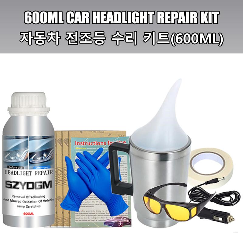600 мл набор для химической полировки фар жидкий полимерный ремонт фар полировка фар восстановление фар автомобиля