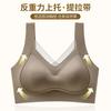 Бесшовное нижнее белье из латекса женское без стального кольца маленькая грудь собирает и закрывает вторичную грудь анти-провисание спортивный бюстгальтер на спине летний тонкий