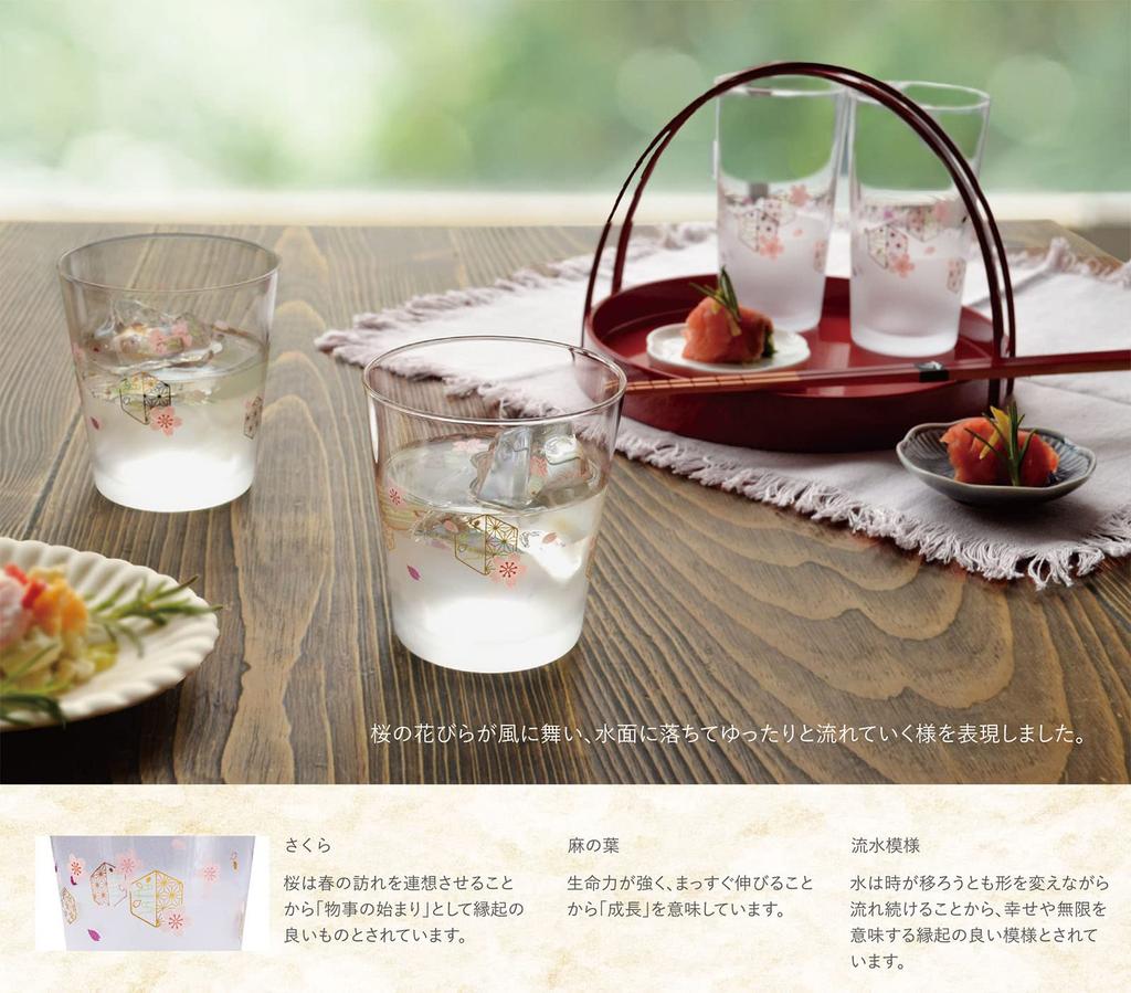 Toyo Sasaki Glass Wagokoro Pair of Free Glasses with Sakura Pattern, 285ml, Made In Japan, Floral Pattern Glass Cups, Gift, G102-T289