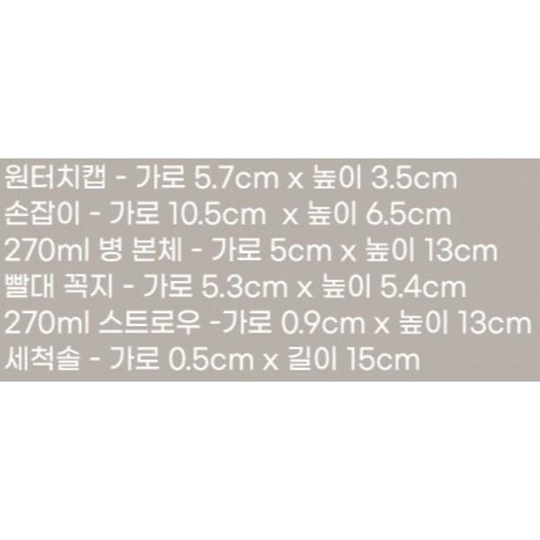 Beberac Aiwa PPSU One-touch Straw Cup 270ml, 1 Piece, Chocolate