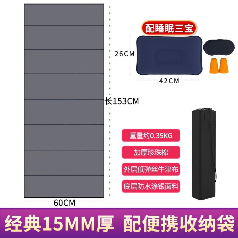 Kids Folding Nap Mat School Classroom Floor Sleeping Waterproof Anti-Slip Portable Rest Pad Children 1-2 Users