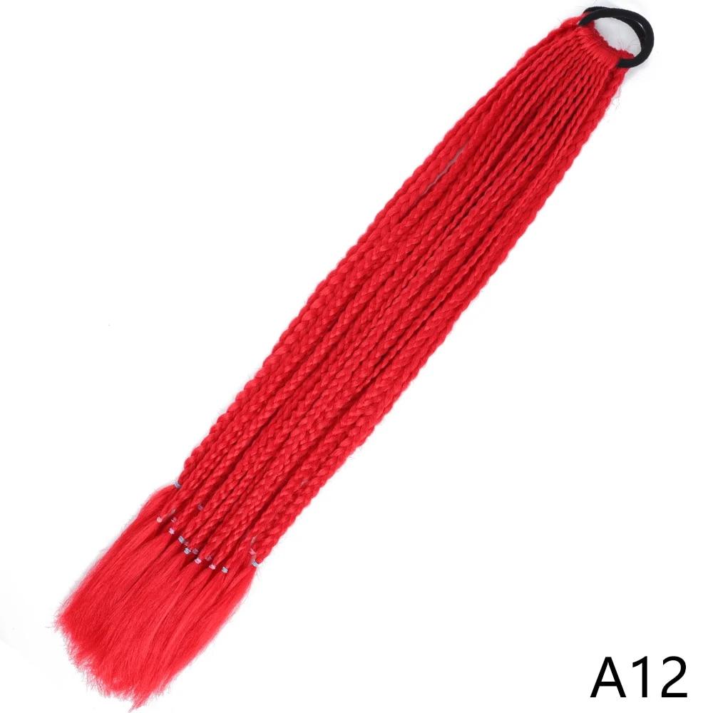 MERISIHAIR Синтетические длинные прямые градиентные цвета, грязный плетеный хвост, эластичная резинка, плетение, конский хвост, наращивание волос для девочек