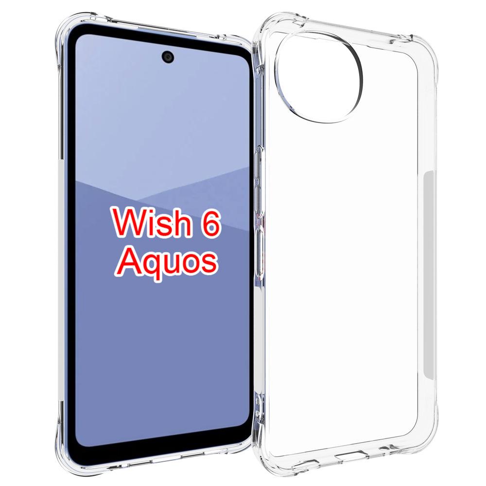 Чехол для Sharp Aquos Wish 6 с воздушной подушкой, противоударный, прозрачный, силиконовый бампер, ТПУ задняя крышка, мягкий чехол для телефона Sharp Wish6