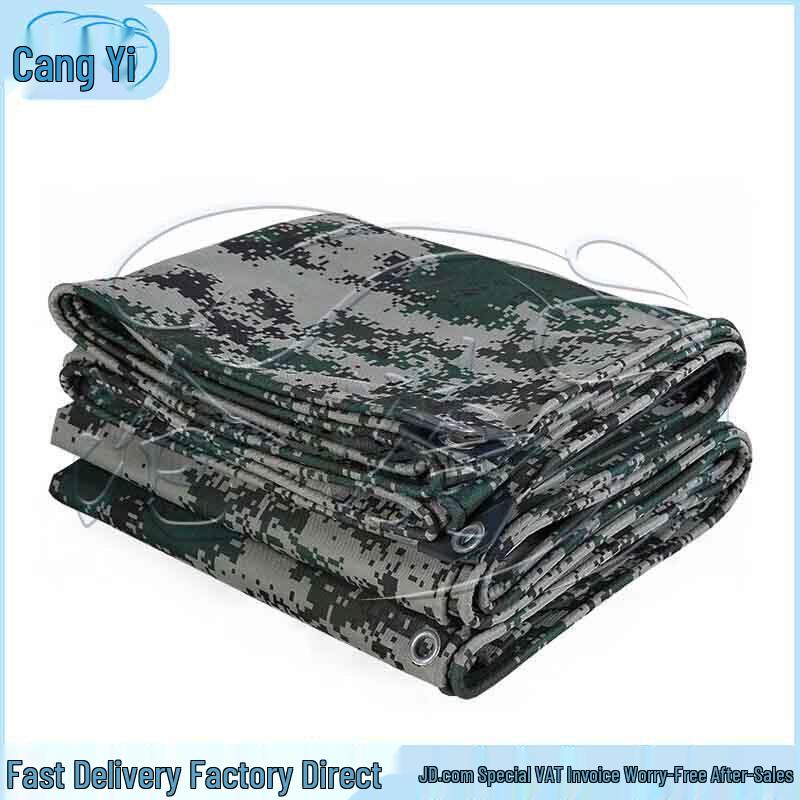 Digital Camouflage Waterproof Outdoor Tarp