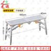 Longxia Foldable Adjustable Scaffolding Sawhorse