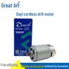 Оригинальный двигатель для аккумуляторной дрели для 1006/1008/1028/T22/T28/T08 - Совместим с моделями 20В/16В/12В
