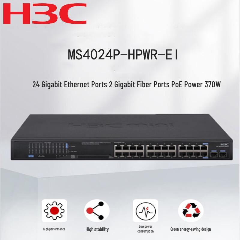 H3C MS4024P-HPWR-EI Enterprise PoE Switch