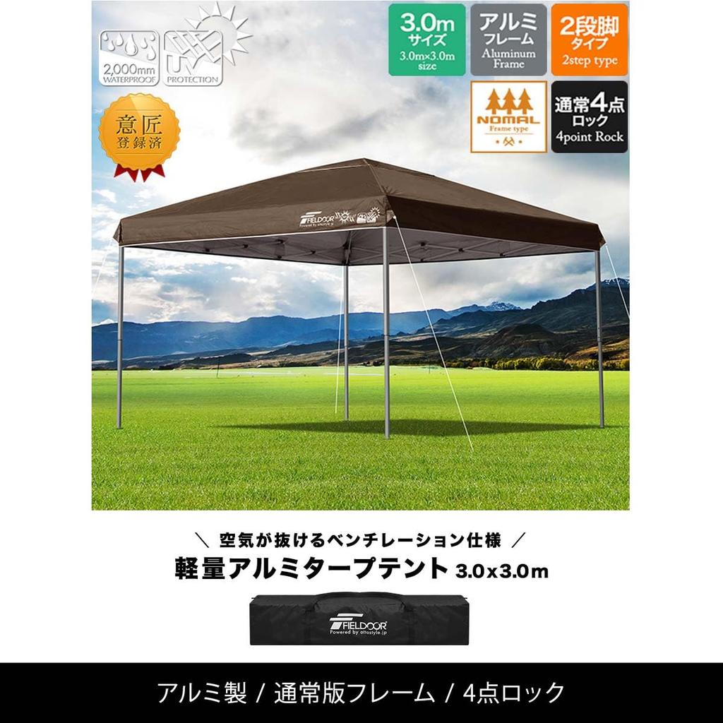 FIELDOOR Легкая и легкая алюминиевая брезентовая палатка G03, продаются дополнительные детали, высокая водостойкость, серебряное покрытие для защиты от УФ-излучения, защита от УФ-излучения, тепло