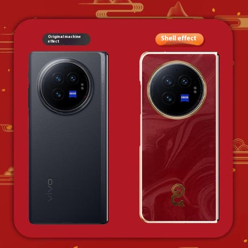 Для vivo X Fold3 Чехол из ПУ кожи Жесткий ПК Складной чехол для телефона