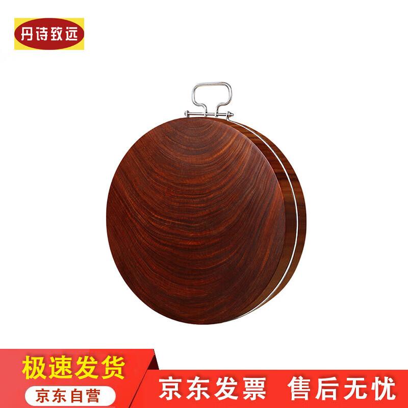 Hui Huang Round Ironwood Chopping Block