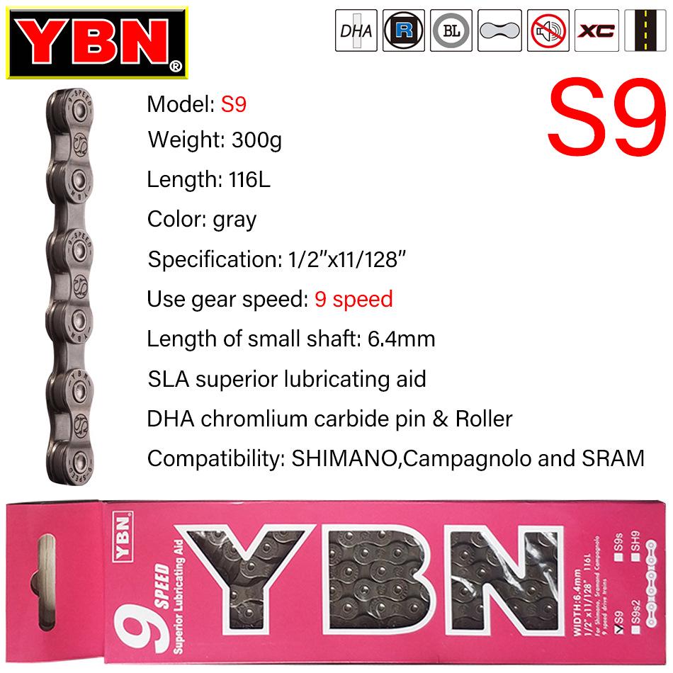 Цепь для горного/шоссейного велосипеда YBN KMC 8-12 скоростей