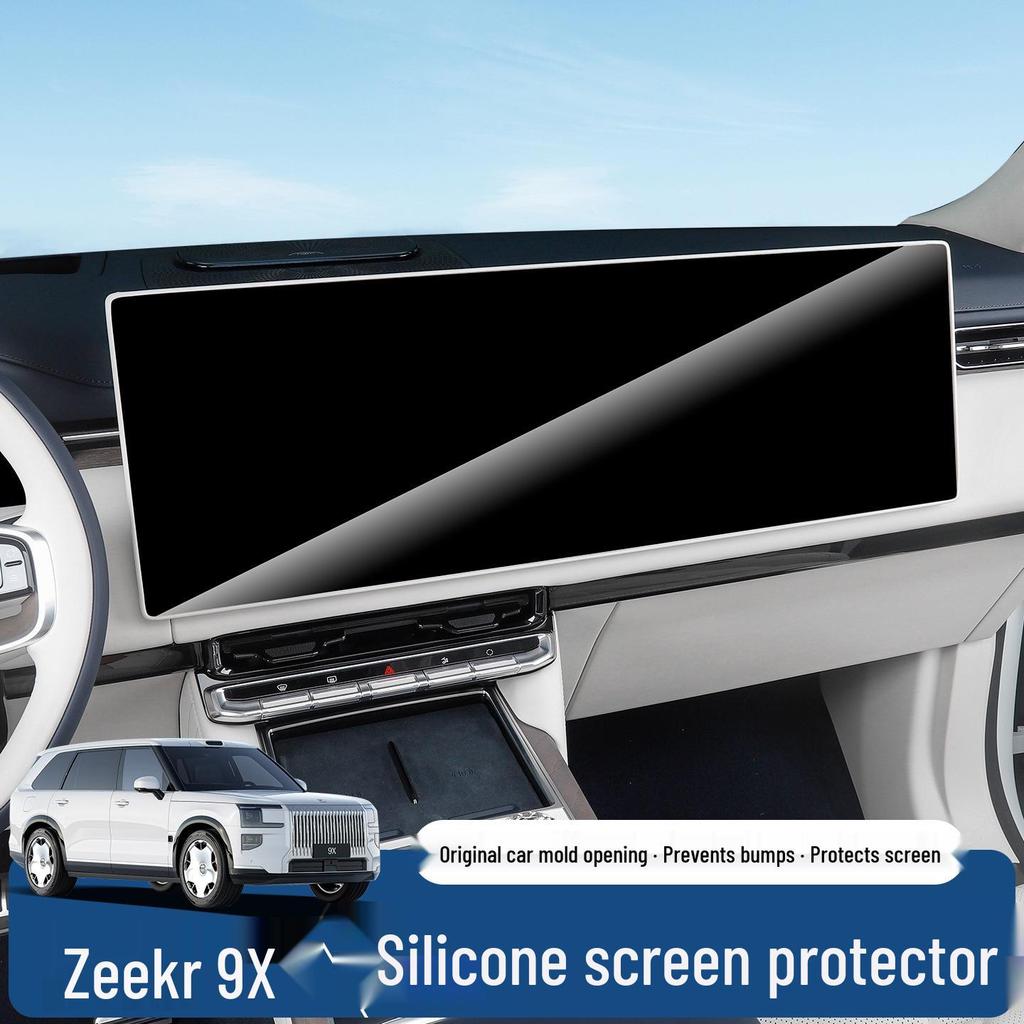 Защитная пленка для экрана Zeekr 9X: Мягкая силиконовая противоударная накладка для интерьера и аксессуаров.
