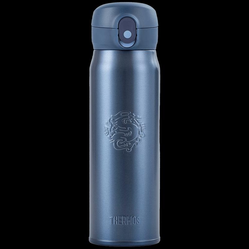 Thermos Furuilong Stainless Steel Insulated Tumbler