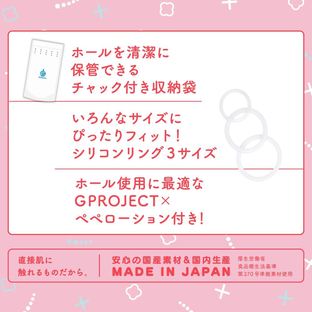 Хатопура PUNI VIRGIN ZERO 2 [Puni Virgin] Lv.