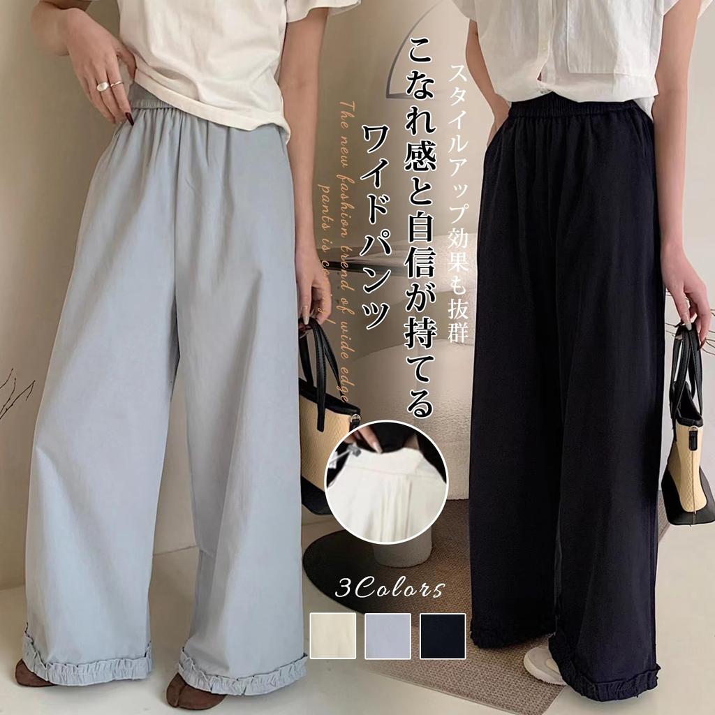 Gaucho Solid Long Straight Plus Sizes Casual Pants with a Beautiful Loose Perfect for the Office or and Fall [7-livehouse] Women's Wide-Leg Pants,