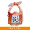Konnyaku Soap Asakusa Konnyaku Soap Hotzuki Soap Facial Cleansing Soap Contains Ceramide For Those with Dry Skin and Sensitive Skin (80g)