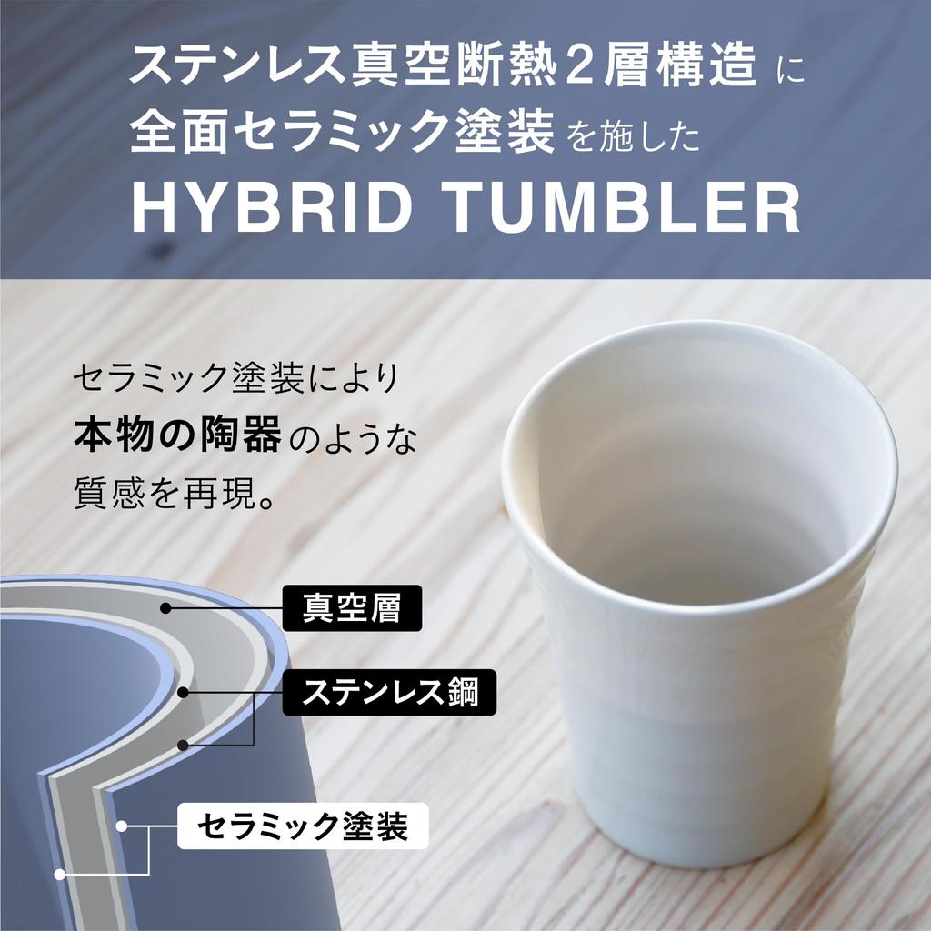 CB Japan Tumbler 300 мл розовый полностью керамический окрашенный вакуумный изолированный двухслойная структура гибридная чашка для чая теплый стакан из нержавеющей стали как керамика