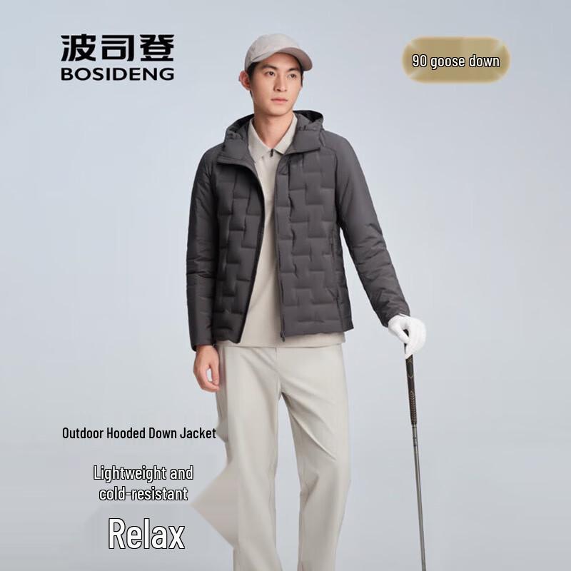 Bosideng Men's Commuter Hooded Lightweight Down Jacket