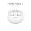 Huawei Беспроводные наушники-вкладыши FreeBuds 5i с шумоподавлением