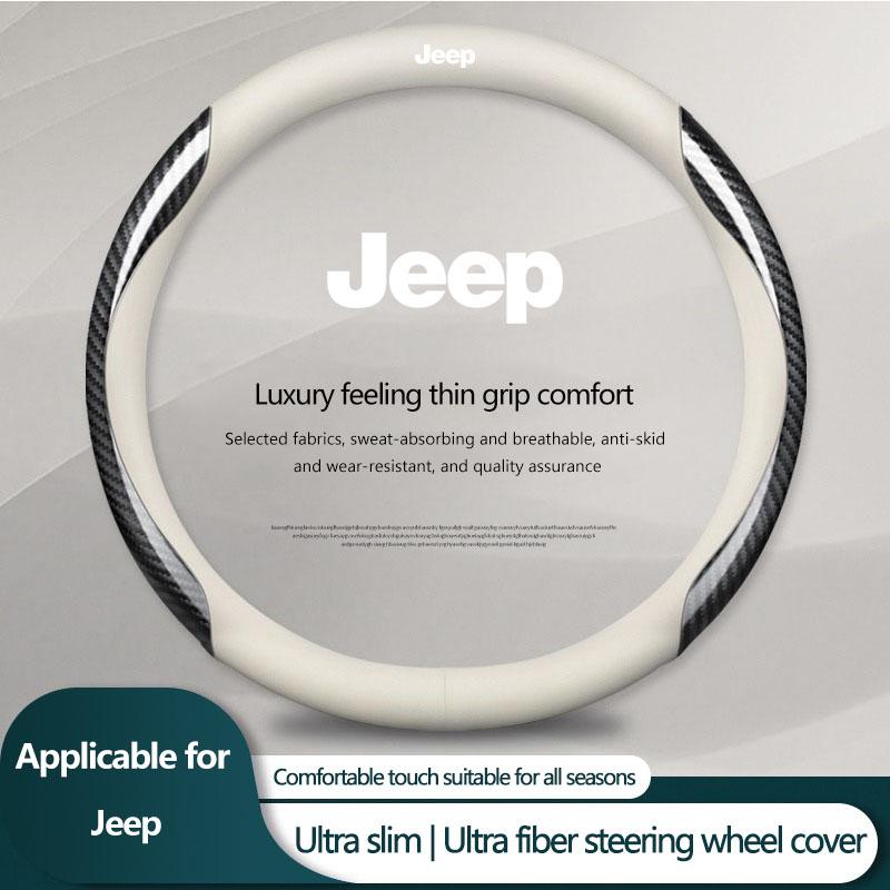 Кожаный Чехол на Руль из Углеволокна Автомобильные Аксессуары Для Jeep renegade grand cherokee xj wrangler jl patriot compass