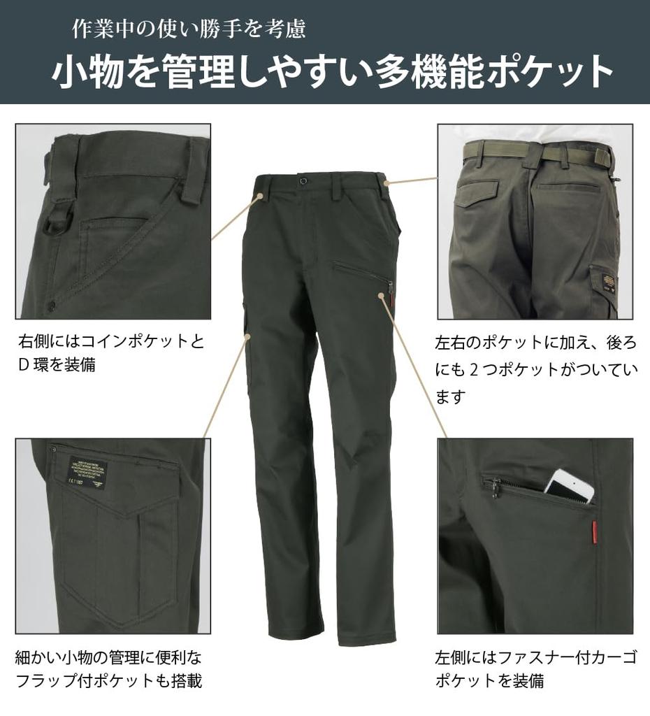 Рабочие брюки Forecast и стрейчевые карго Суперэластичные брюки карго Размер 3L [Эластичные Многофункциональные] Легкие в движении брюки, Удобные, Т/С 6774,