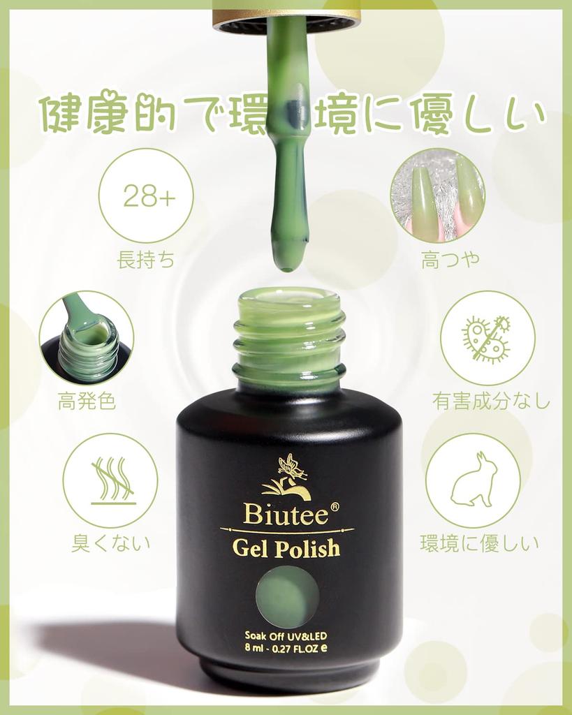 Biutee Color Nail Transparent Clear 6 Polished Gel Nails Gel, Gel, Pink, Colors, 8ml, UV/LED Compatible, Summer, Type,