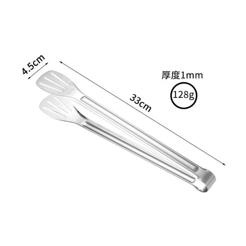 Huiyu Stainless Steel All-Purpose Cooking Tongs for Yakiniku, Frying, Steaks, and BBQs, 4.5cm X 33cm