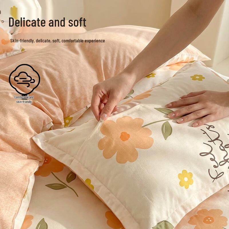 Grace Thickened 4-Piece Bedding Set