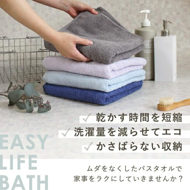 Mini Bath 50 x 100 Set of Smaller compact bath perfect as a substitute for a regular bath made in suitable for indoor of 4 4 mini bath Towels,