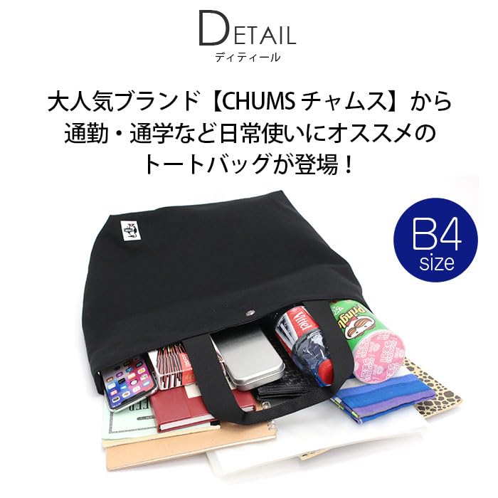 2way Friendly Tote Bag Sweat Black [Chums] Men's CH60-3651