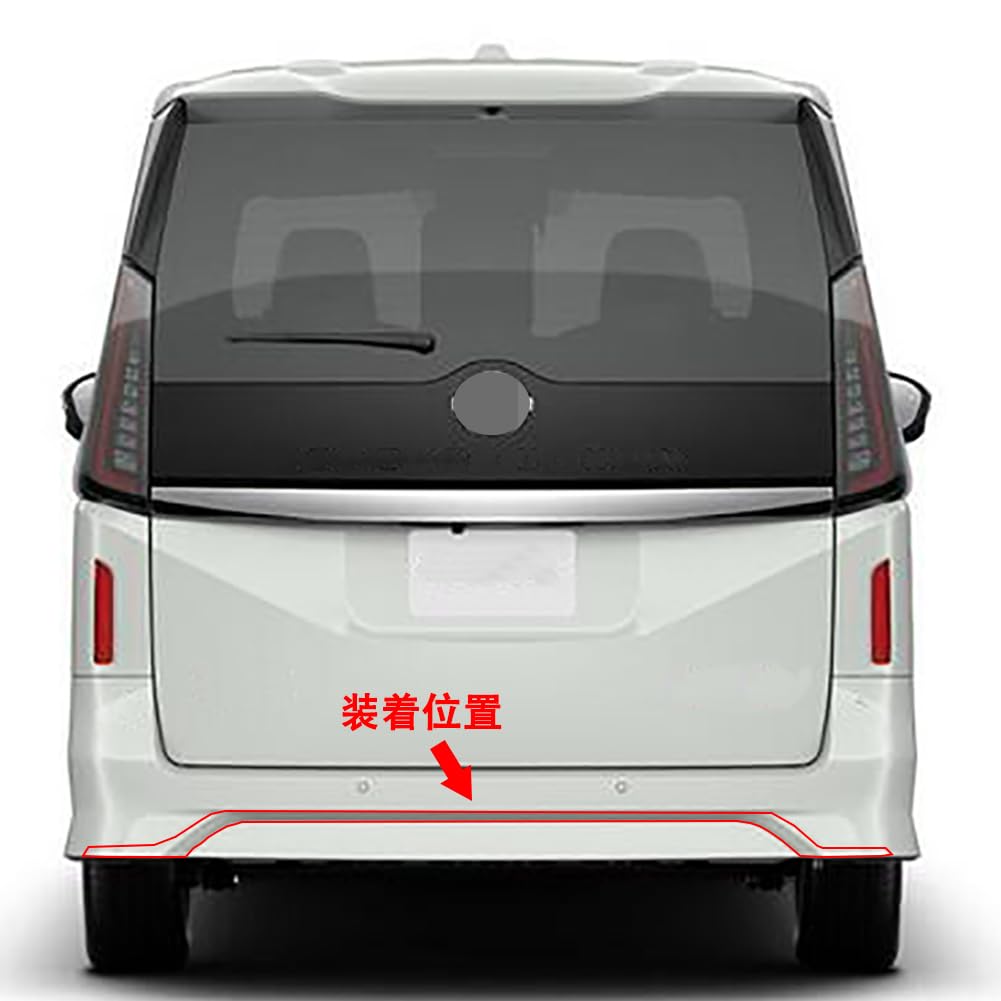 RUIQ Nissan Serena C28 Series Chrome Exterior Rear Bumper Under Specially Designed for the Nissan Serena Garnish,