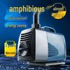 Jingye Ultra-Quiet Submersible Amphibious Aquarium Pump for Circulation and Filtration