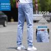 Джинсы мужские прямые эластичные Jeanswest