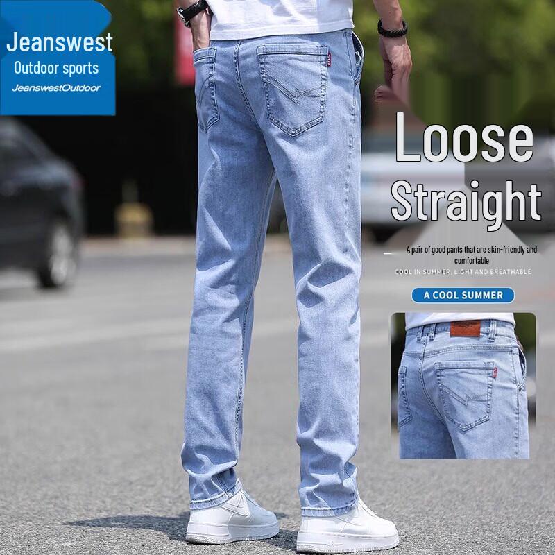Джинсы мужские прямые эластичные Jeanswest