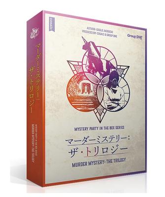 Group SNE Убийство Трилогия 360 Убийство Тайна Тайна (6 игроков, минут, 18+)
