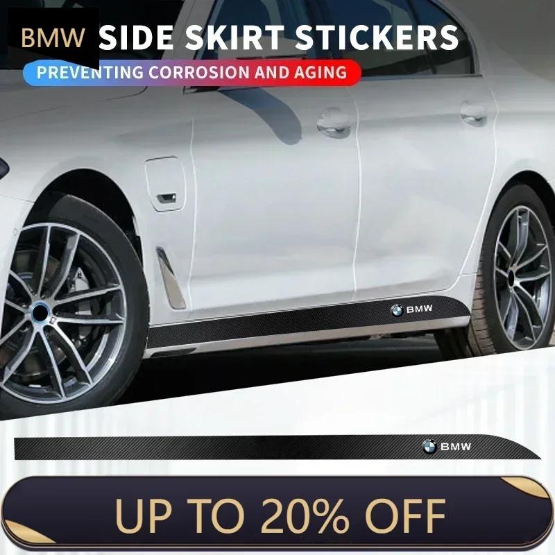 2025 E46 Для BMW 2 шт. Автомобильные боковые юбки Пороги Углеродное волокно Защита кузова Наклейки Для BMW M M3 M5 M6 X3 E46 E90 E39 F10 F20 F30 G20