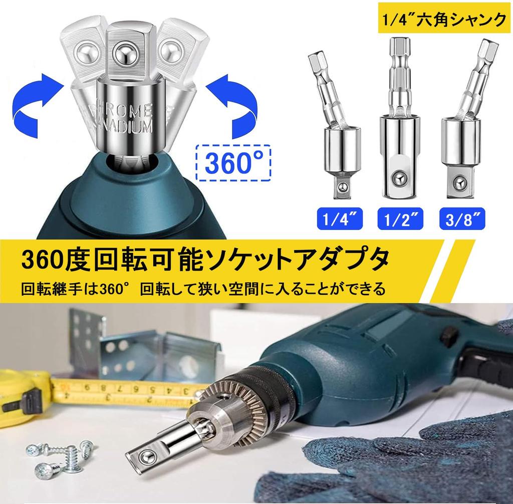 SOYANGNEK Гибкий вал Электрическая шестигранная дрель-шуруповерт Инструмент для подключения Вал дрели Адаптер гнезда 105 градусов Прямой угол DIY Инструмент для бит Затягивание винтов