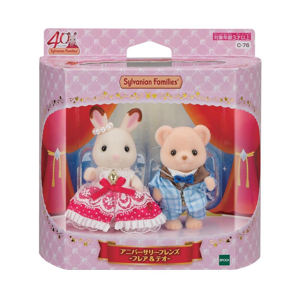 Sylvanian Families Doll Friends ST Mark Сертификация Возраст Игрушка Кукольный домик Sylvanian Families EPOCH [Юбилей -Flare & Theo-] C-76 3+