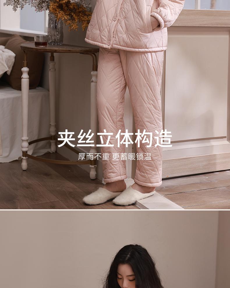 Xuan Liang Women's Anti-Static Pajamas