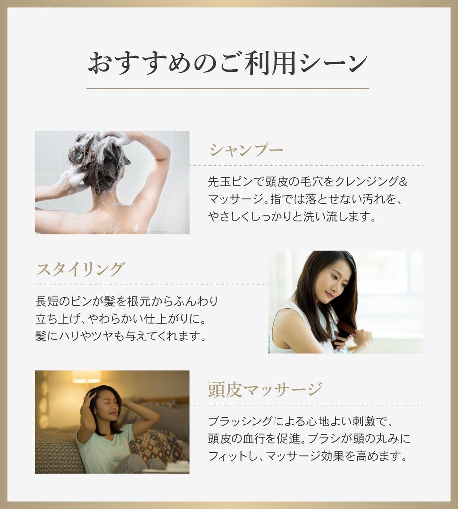 Store Scalp Brush World Premium Long Shampoo Brush with Official Beauty Book [Official Only] S HEART S S Heart S (Purple)