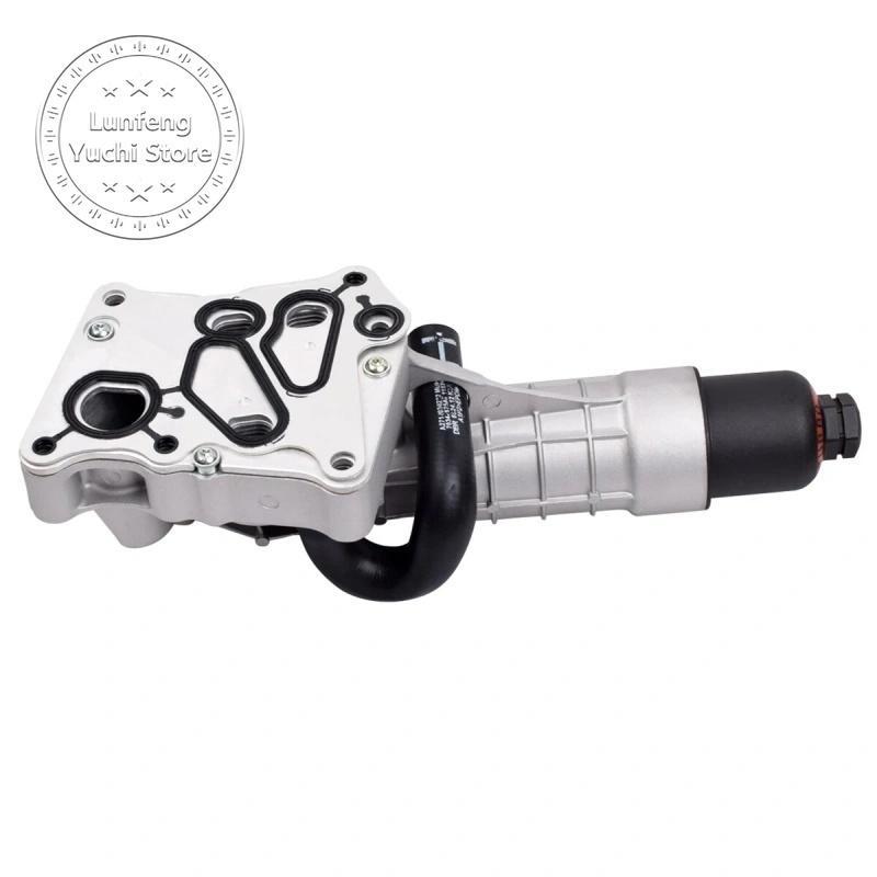 P/N: 2711801410 A2711801410 - Aluminum Engine Oil Cooler for Mercedes-Benz (S204, W204, C204, S212, W212, C207, A207) SLK (R172)