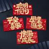 4pcs/set Blessing Words Red Envelopes Snake Pattern Lucky Money Bag  Chinese New Year