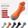5 Pairs of Men's Thick Towel Bottom Shock Absorbing Sweat Absorbing Basketball Running Socks