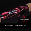 Shimano 19 Scorpion Baitcasting Model One Half Bass Rod Topwater Plug Heavy Sinking Minnow & 2-Piece 1652R-2