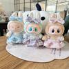 17Cm Labubu Dolls Clothing Cute Mini Plush Doll'S Clothes The Monster Outfit Accessories Pearl Mini Pink Princess Dress
