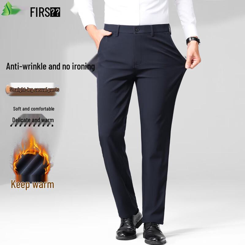 Shanshan Men's Stretchy Thickened Business Casual Straight-Leg Pants