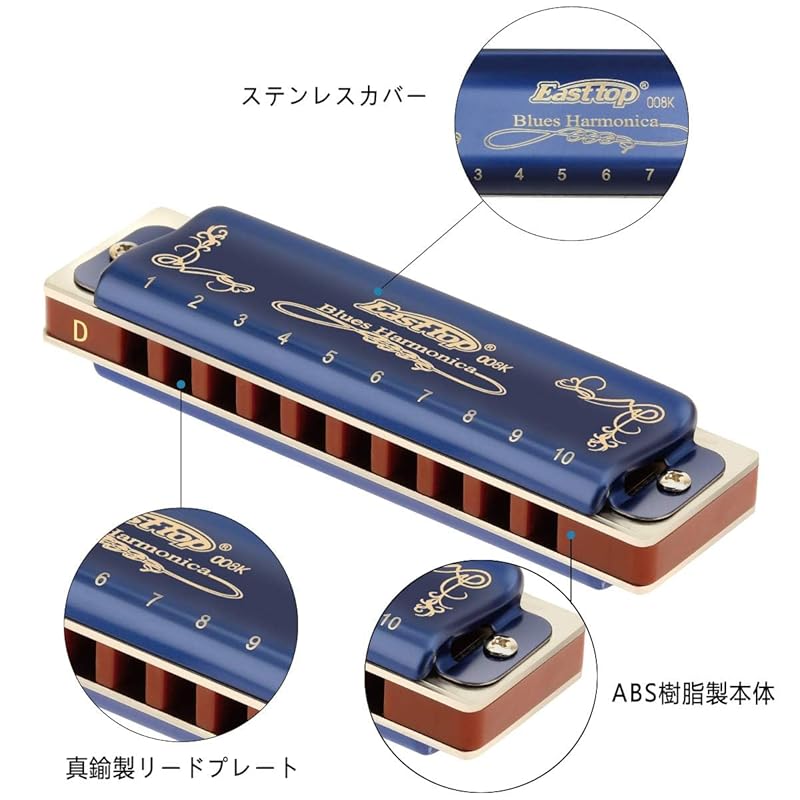 East Top Harmonica Blues Harmonica 10 Hole Harmonica F# Key 10 Holes 20 Tones Brass Cover Canvas Case Clean Cloth Beginner Expert Study For Practice