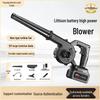 High-Power Rechargeable Lithium Battery Dust Blower & Small Dust Collector