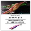 Daiwa Emeraldas Rattle Purple Squid Lure Senshu Shrimp 4.0 -